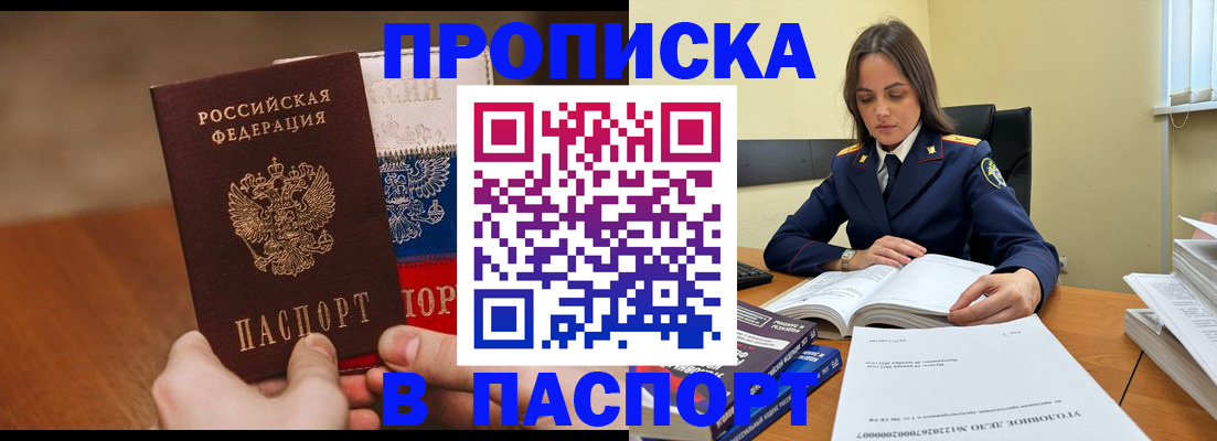 регистрация для школы в Агрызе