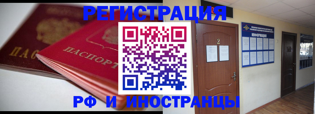 временная регистрация адрес в Агрызе